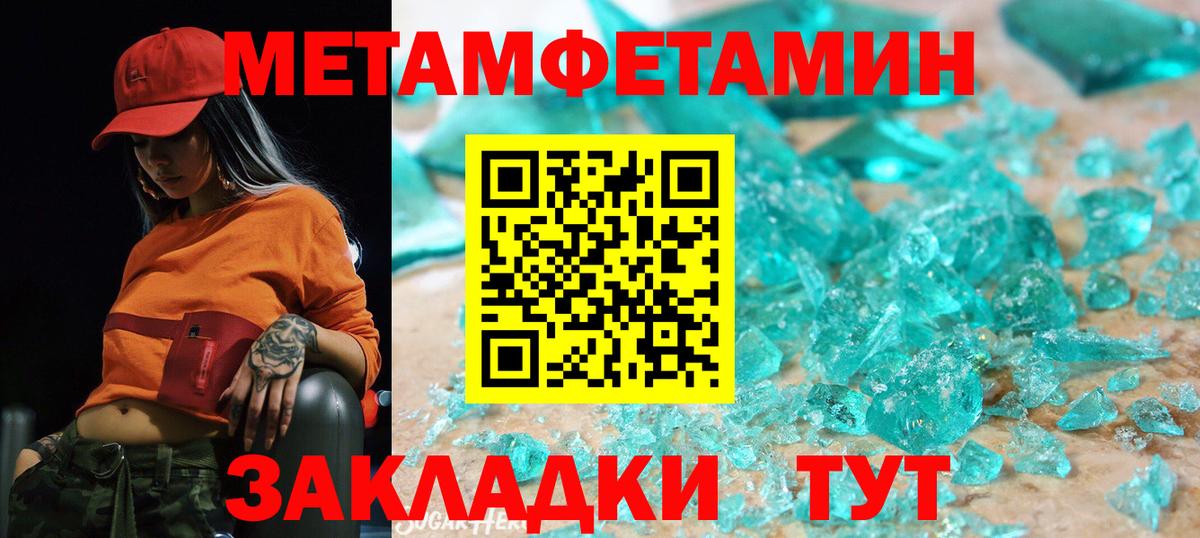 АМФ Розовый Реутов