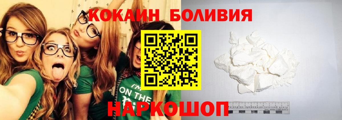 Реутов  Cocaine  Вход с VPN  Cocaine FishScale  COCAIN Колумбийский 