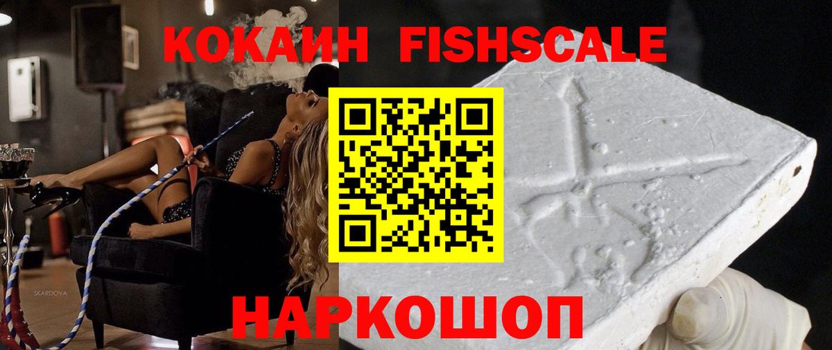 Cocaine Колумбийский Реутов