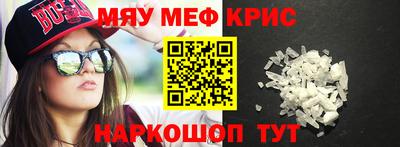 MESCALINE Обнинск