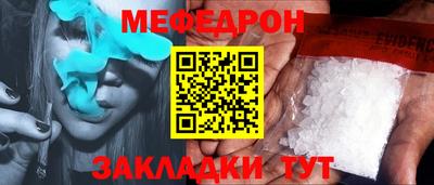 MESCALINE Обнинск