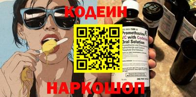 бутик Нягань