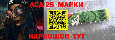 MESCALINE Обнинск