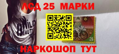 MESCALINE Обнинск