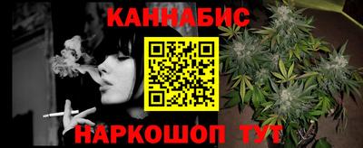 бутик Нягань