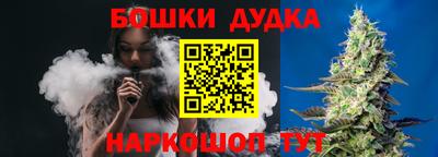 бутик Нягань