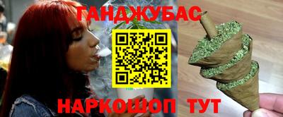 кокаин Обь