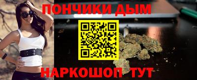 кокаин Обь