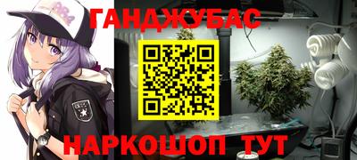 кокаин Обь