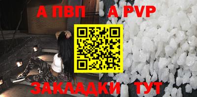 бутик Нягань