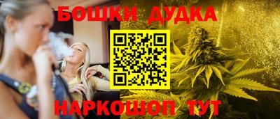 MESCALINE Обнинск