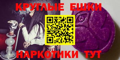 MESCALINE Обнинск