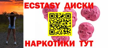 бутик Нягань