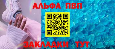 бутик Нягань