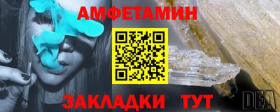 бутик Нягань