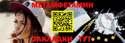 бутик Нягань