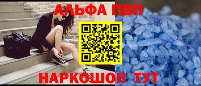 бутик Нягань