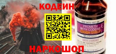 бутик Нягань
