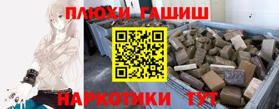 кокаин Обь