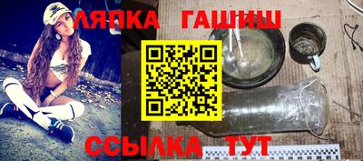 кокаин Обь
