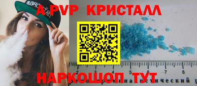 кокаин Обь