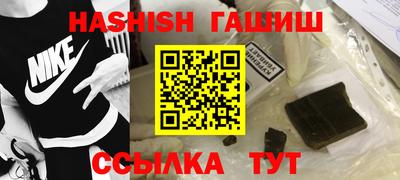 кокаин Обь