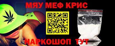 кокаин Обь