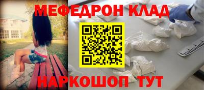 кокаин Обь