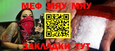 MESCALINE Обнинск