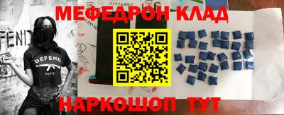 MESCALINE Обнинск