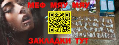 MESCALINE Обнинск