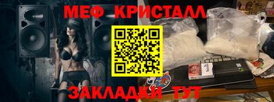 MESCALINE Обнинск