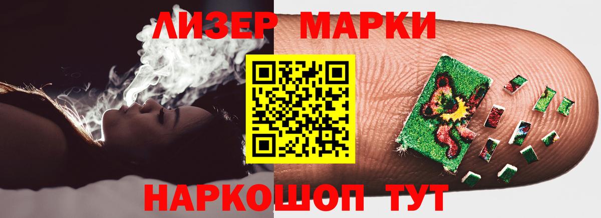 Лсд 25 экстази кислота  ЛСД экстази ecstasy  Вход с VPN  Реутов 