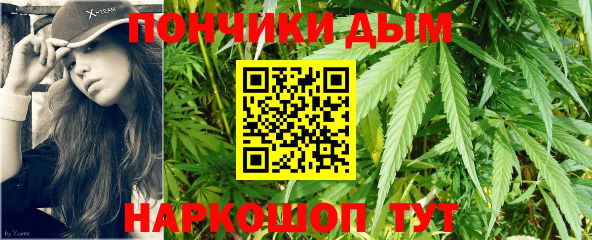 МАРИХУАНА ГИДРОПОН  Шишки марихуана ГИДРОПОН  МАРИХУАНА VHQ  МАРИХУАНА Bruce Banner  Вход с VPN  Реутов 